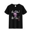 Eirin Black T Shirt