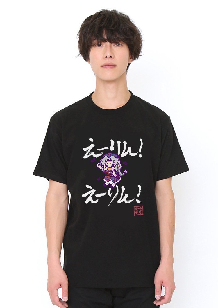 Eirin Black T Shirt Model