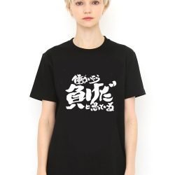 Gintama 2 Black T Shirt Model