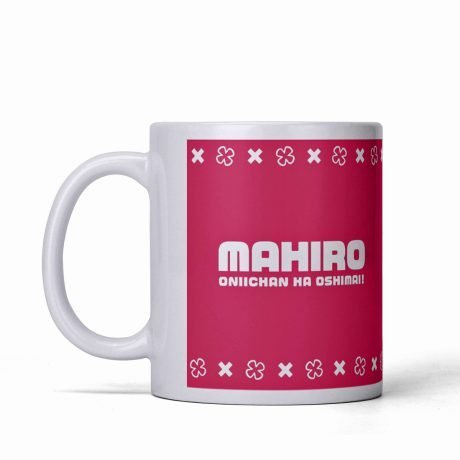 Oniichan wa Oshimai Mug