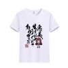 Kotoha Tanaka White T Shirt