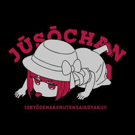 Oshi no Ko, Baking Soda-chan T-Shirt - Image 2