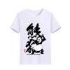 Jjk Panda T Shirt White