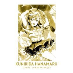 School Idol Project Kunikida Hanamaru Art Preview