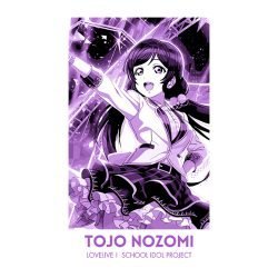 School Idol Project Tojo Nozomi Art Preview