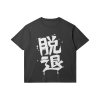 Momoka Kawaragi Front T Shirt Black