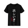 Stone Text 2 T Shirt Black