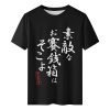 Hakurei Reimu Giftbox T Shirt