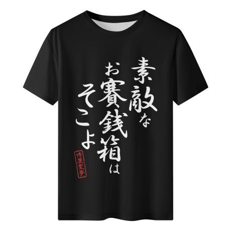 Touhou Project, Hakurei Reimu T-Shirt