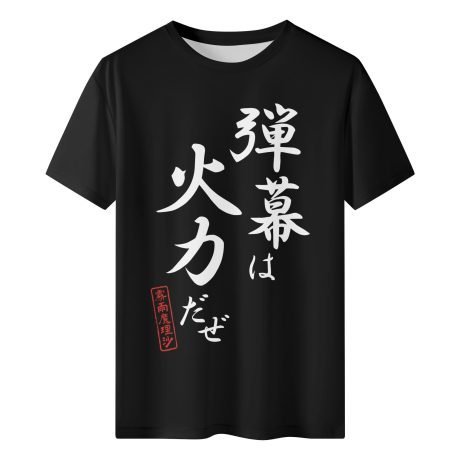 Touhou Project, Marisa Kirisame T-Shirt