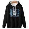 Miyuka Shiba 2 Hoodie