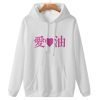 Elf Cant Lose Weight Hoodie