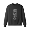 Darkness Peach Sweatshirt Front