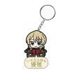 Keychain Darjeeling