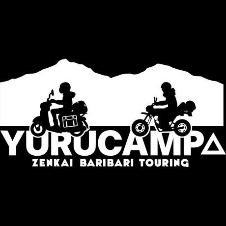 Yuru Camp T-Shirt, BariBari Touring - Image 2