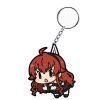 Keychain Eris