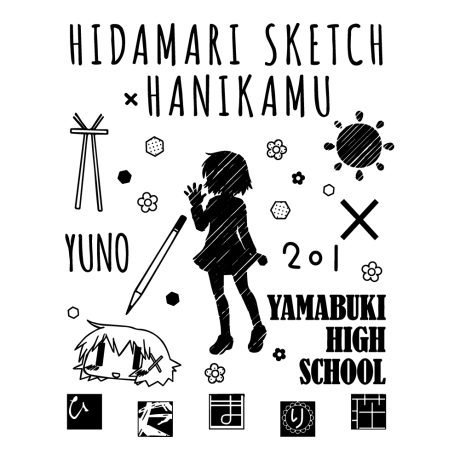 Hidamari Sketch, Yuno T-Shirt - Image 2