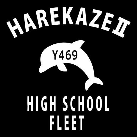 High School Fleet T-Shirt, Harekaze - Image 2