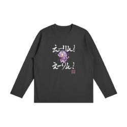 Eirin Long Sleeve Shirt