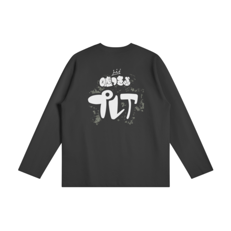 Girls Band Cry, Subaru Awa Long Sleeve Shirt - Image 2