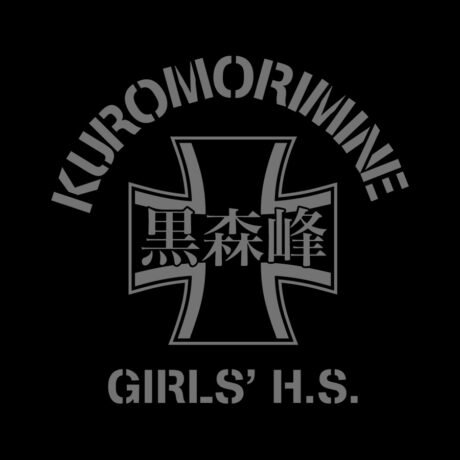 Girls und Panzer Zip-up Hoodie, Kuromorimine Girls Academy - Image 4