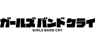 Logo Girls Band Cry