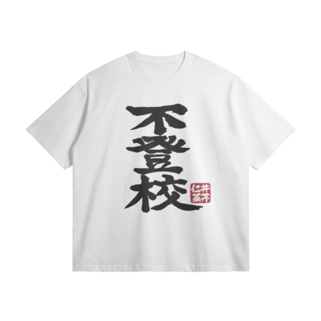 Girls Band Cry Heavyweight T-Shirt, Nina Iseri