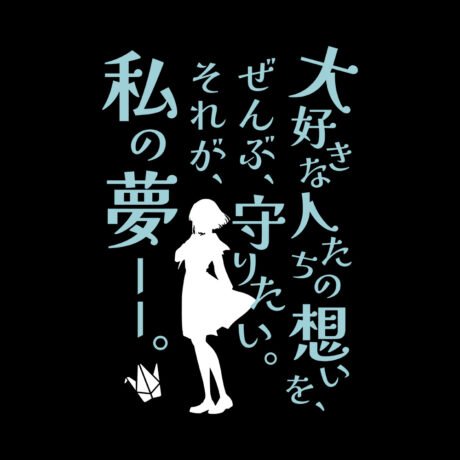 Link! Like! Love Live! T-Shirt, Ginko Momose - Image 2