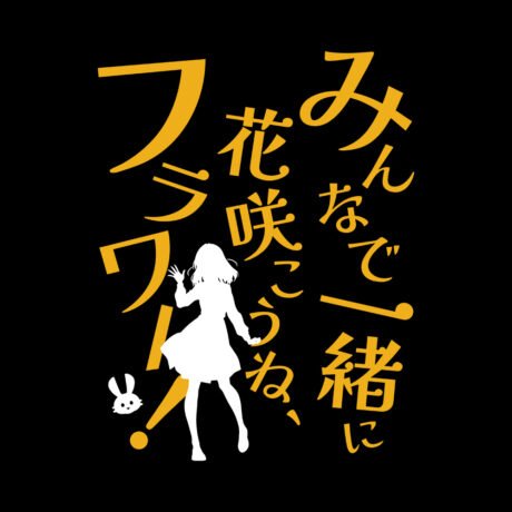 Link! Like! Love Live! T-Shirt, Kaho Hinoshita - Image 2