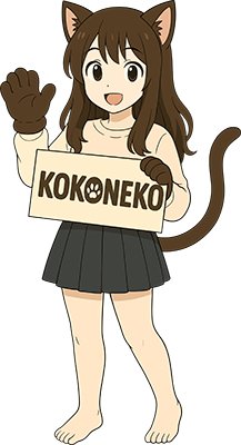 Kokoneko