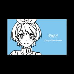 Block Ruka Art Preview