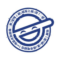Laughing Man on White Art Preview