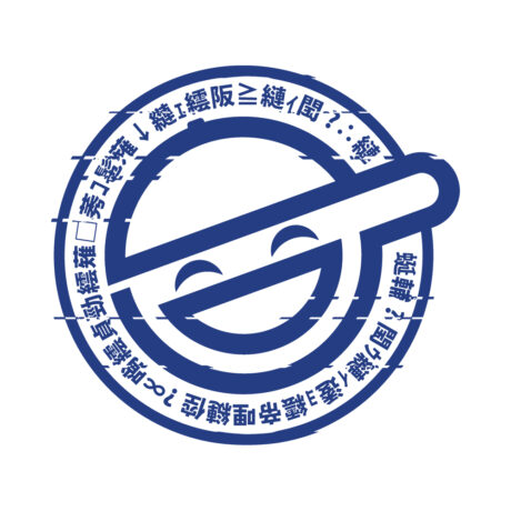 Ghost in the Shell T-Shirt, Laughing Man - Image 2
