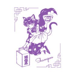 Shampoo 4 Art Preview