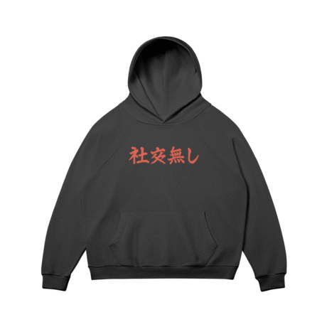 Otaku Zone, Social Life Not Found, Heavyweight Oversized Hoodie - Image 2