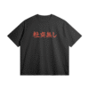 Otaku Zone, Social Life Not Found, Oversized T-Shirt