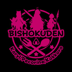 Bishokuden Art Preview
