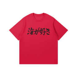 Urusei Yatsura T-Shirt, I Love the Sea