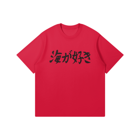 Urusei Yatsura T-Shirt, I Love the Sea