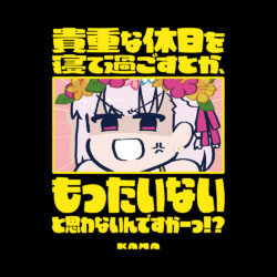 Kama Art Preview