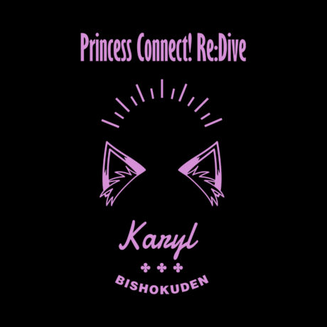 Princess Connect Boxy Shirt, Karyl - Image 2