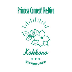 Kokkoro Art Preview
