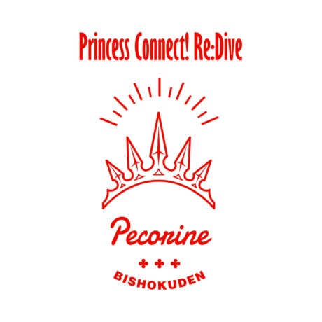 Princess Connect Boxy Shirt, Pecorine - Image 2