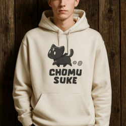 Are You a Cat 2 Hoodie Model