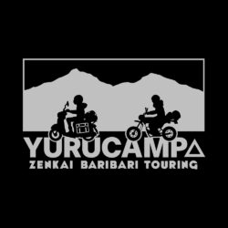 BariBari Touring Gray Back Art Preview