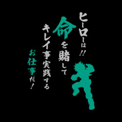 Quote Izuku Midoriya Art Preview