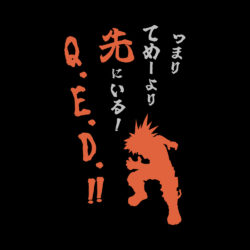 Quote Katsuki Bakugo Art Preview