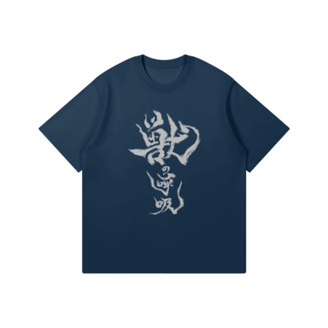 Beast Breathing T-Shirt