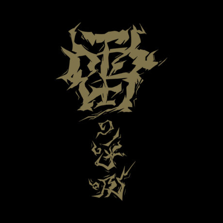 Thunder Breathing T-Shirt - Image 3