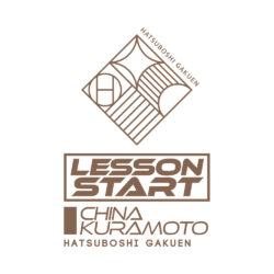 Art China Kuramoto Sleeve Art Preview